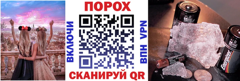 АМФ Розовый  как найти   Клинцы 