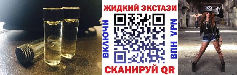 блэк спрут ссылка  как найти наркотики  Клинцы  БУТИРАТ Butirat 