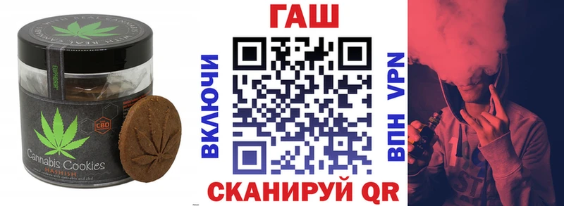 купить наркоту  Клинцы  Еда ТГК конопля 