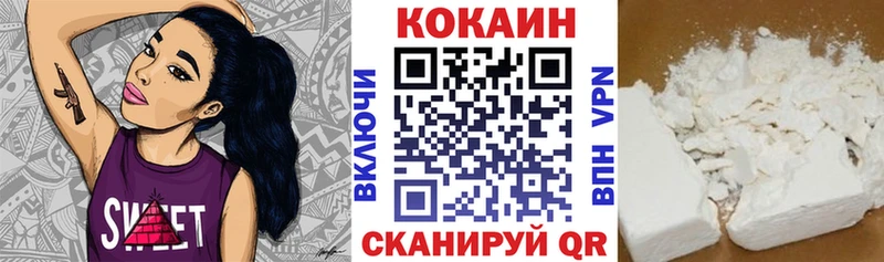 Кокаин FishScale Клинцы