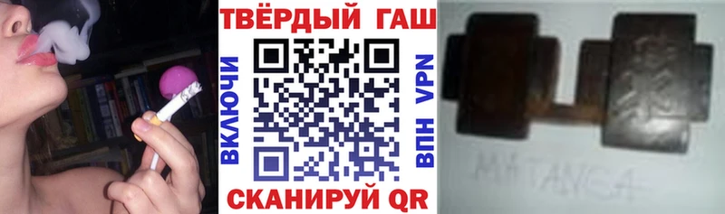 ГАШИШ hashish Клинцы
