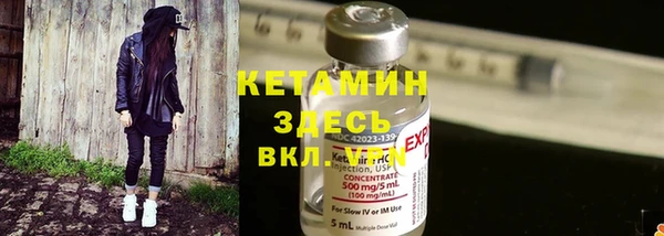 мескалин Абинск