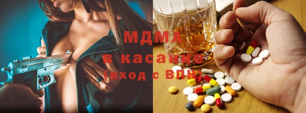 mix Абдулино