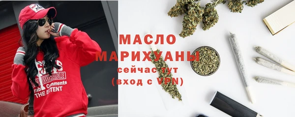 марки nbome Нягань