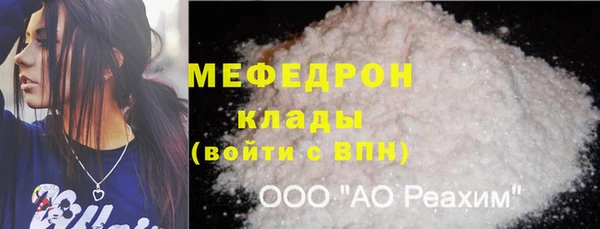 мескалин Абинск