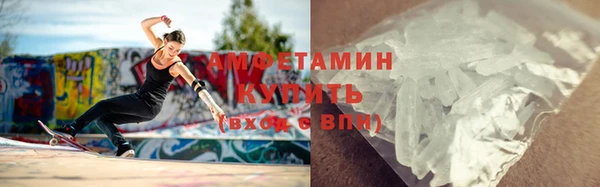 spice Нязепетровск