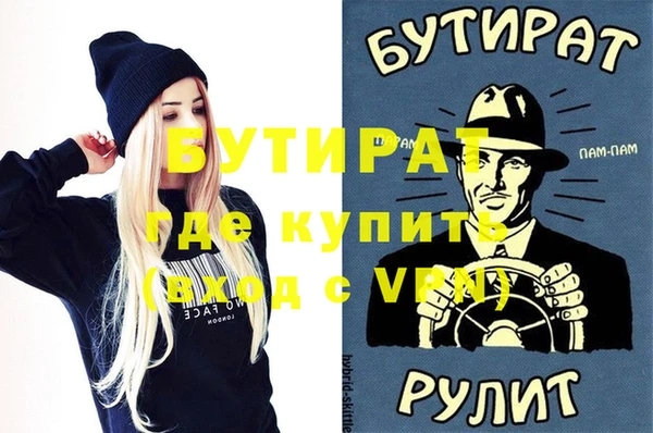 mix Абдулино