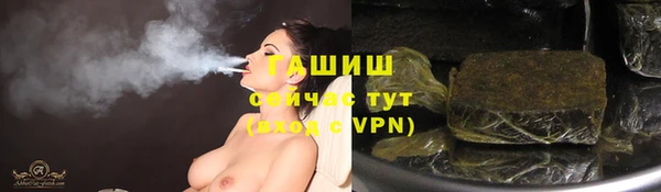 ГАЛЛЮЦИНОГЕННЫЕ ГРИБЫ Алексин
