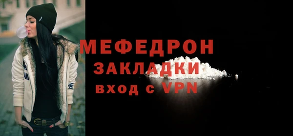 mix Абдулино