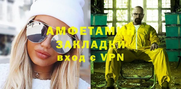 первитин Алзамай