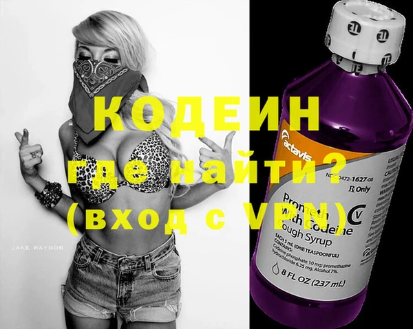 кокаин VHQ Абаза