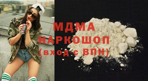 кокаин VHQ Абаза