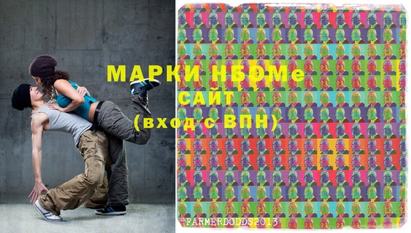 ГАЛЛЮЦИНОГЕННЫЕ ГРИБЫ Алексин