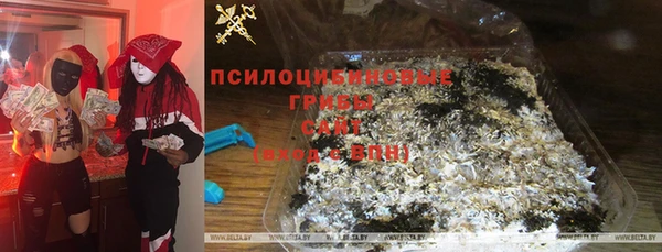 мескалин Абинск