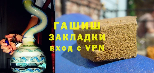 герыч Няндома