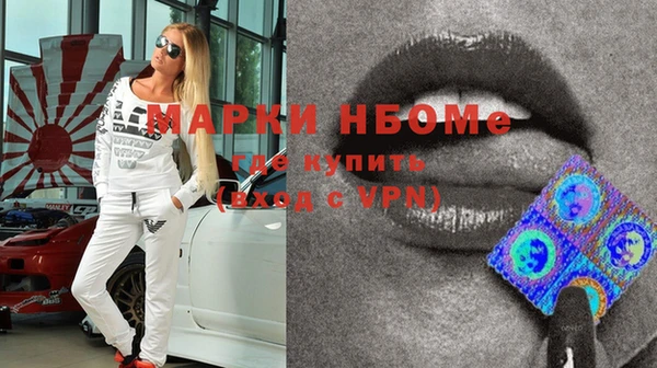 марки nbome Нягань