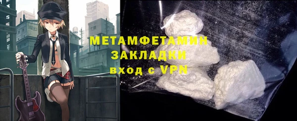 первитин Алзамай