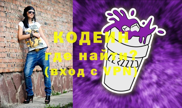 первитин Алзамай