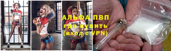 кокаин VHQ Абаза