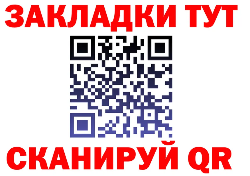 Псилоцибиновые грибы Cubensis ONION это гидра Клинцы