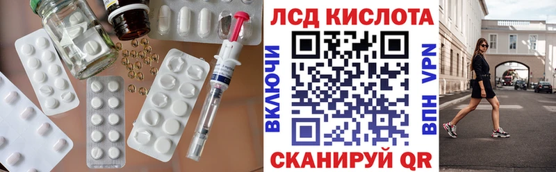 Лсд 25 экстази ecstasy  Клинцы 