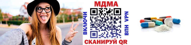 МДМА crystal  Клинцы 