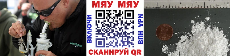 даркнет формула  Клинцы  МЕФ VHQ 