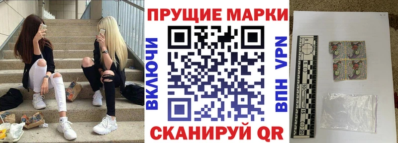 Наркотические марки 1,5мг Клинцы