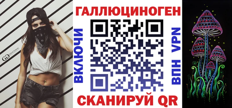 Галлюциногенные грибы прущие грибы hydra ссылки Клинцы купить